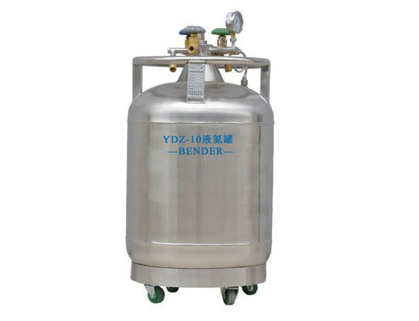 YDZ-10自增压液氮罐-10升自增压液氮罐价格-规格